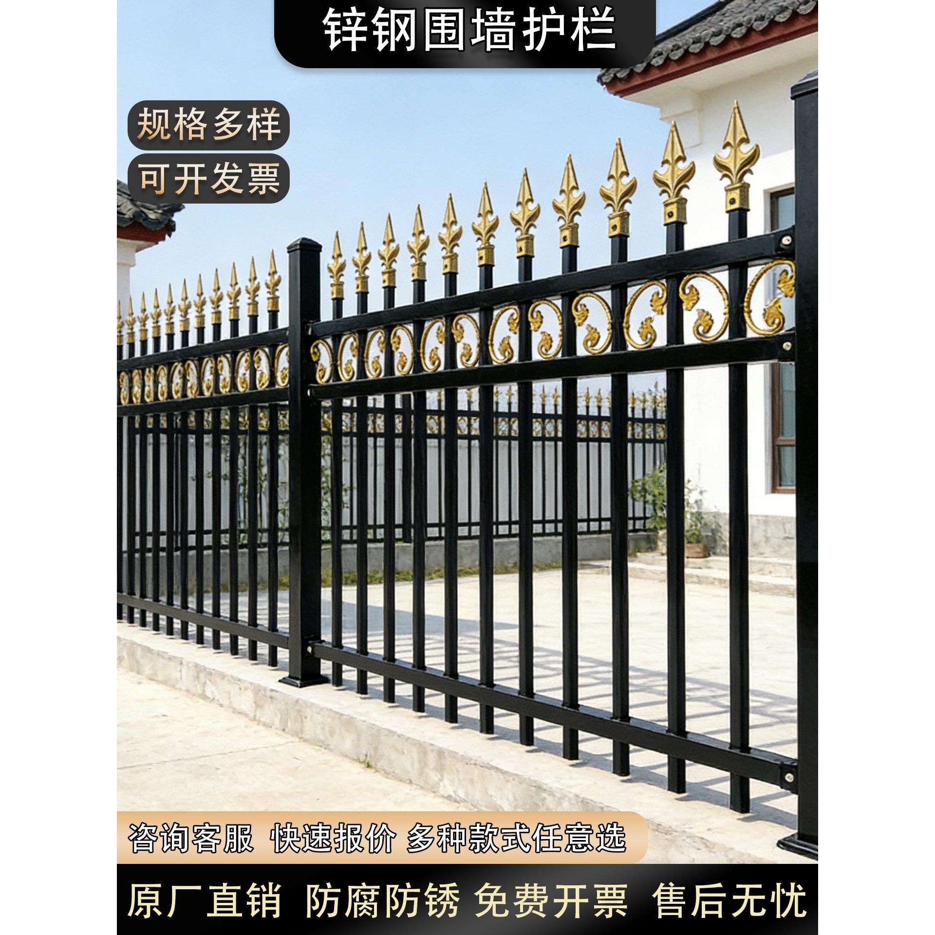 锌钢围墙护栏庭院别墅院墙围栏厂区学校隔离栏杆室外公园铁艺栅栏