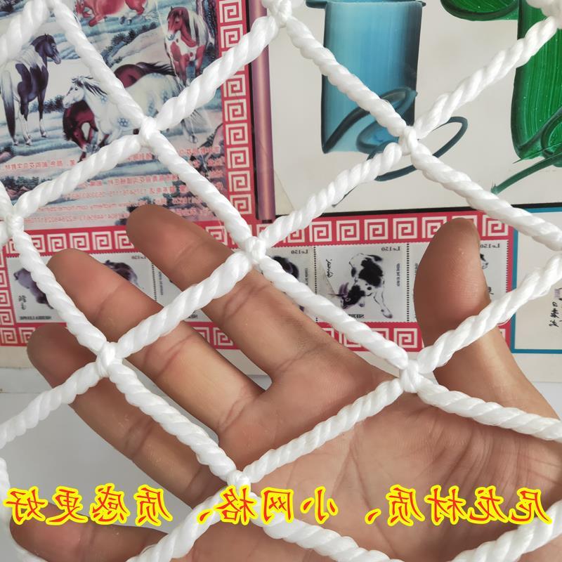 照片墙背景墙白色尼龙网格装饰网幼儿园环创渔网挂画楼梯防护围网图片
