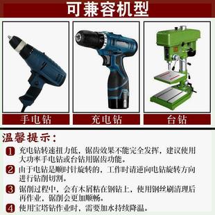 6pc高速钢4241镀钛阶梯钻拉槽钻锯齿钻头不锈钢开孔器 宝塔钻套装