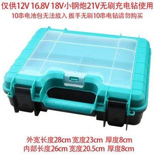 塑箱塑盒工具盒充电钻箱手提箱 小号锂电钻充电钻电动螺批工具箱