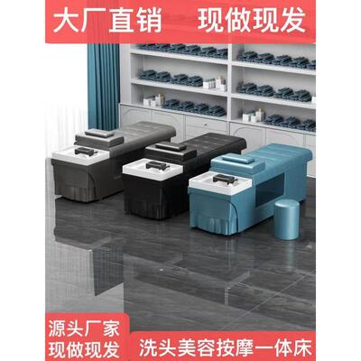 头疗法洗发床理发店美发沙龙美容沙龙泰式全卧耳采摘恒温水循环熏