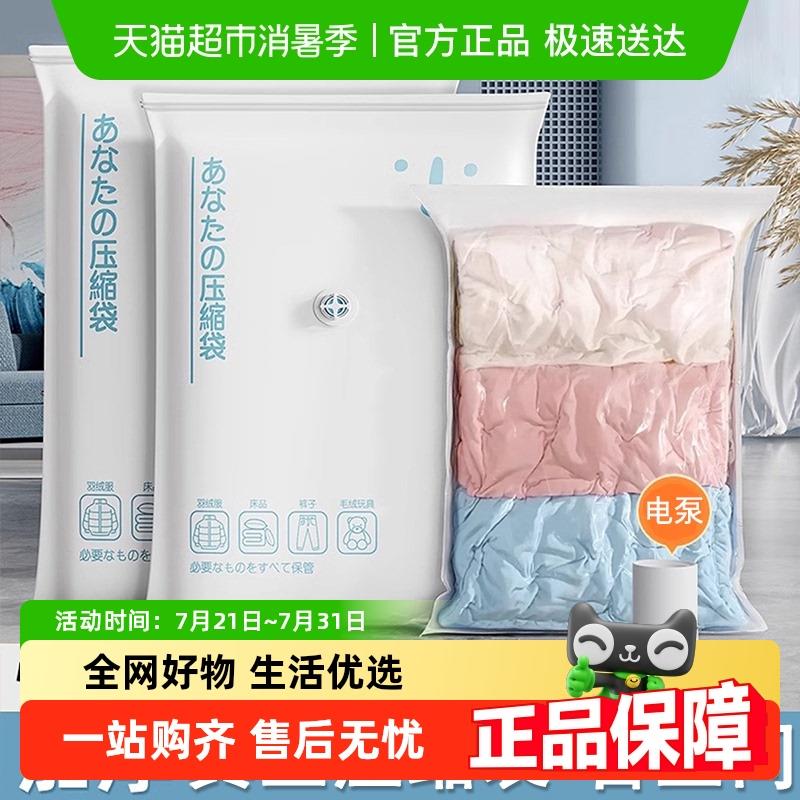 卡维瑞真空压缩收纳袋衣服被子抽空气羽绒服棉被衣物旅行密封袋子