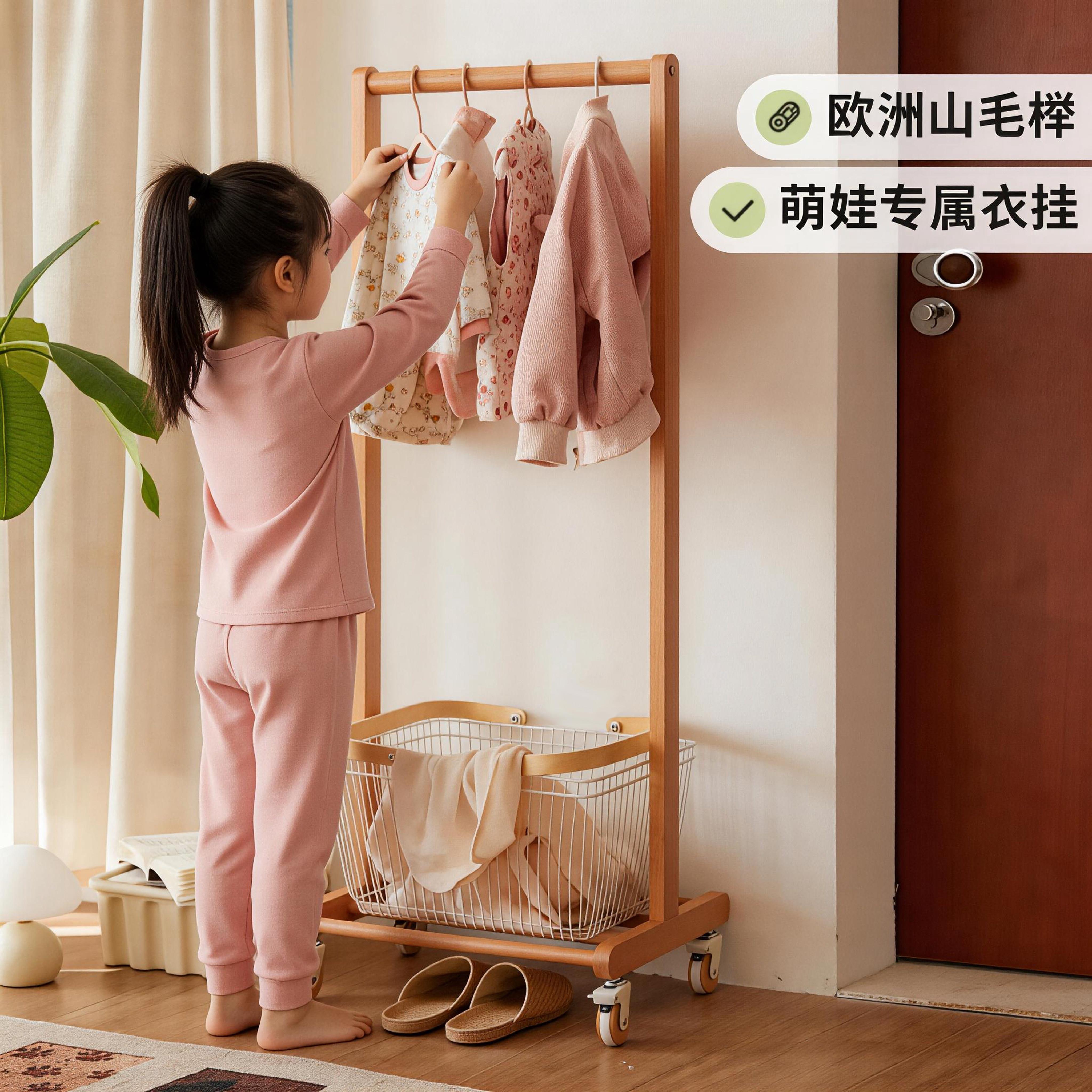 实木儿童衣帽架卧室落地挂衣架家用现代简约次净衣架小型晾衣架子