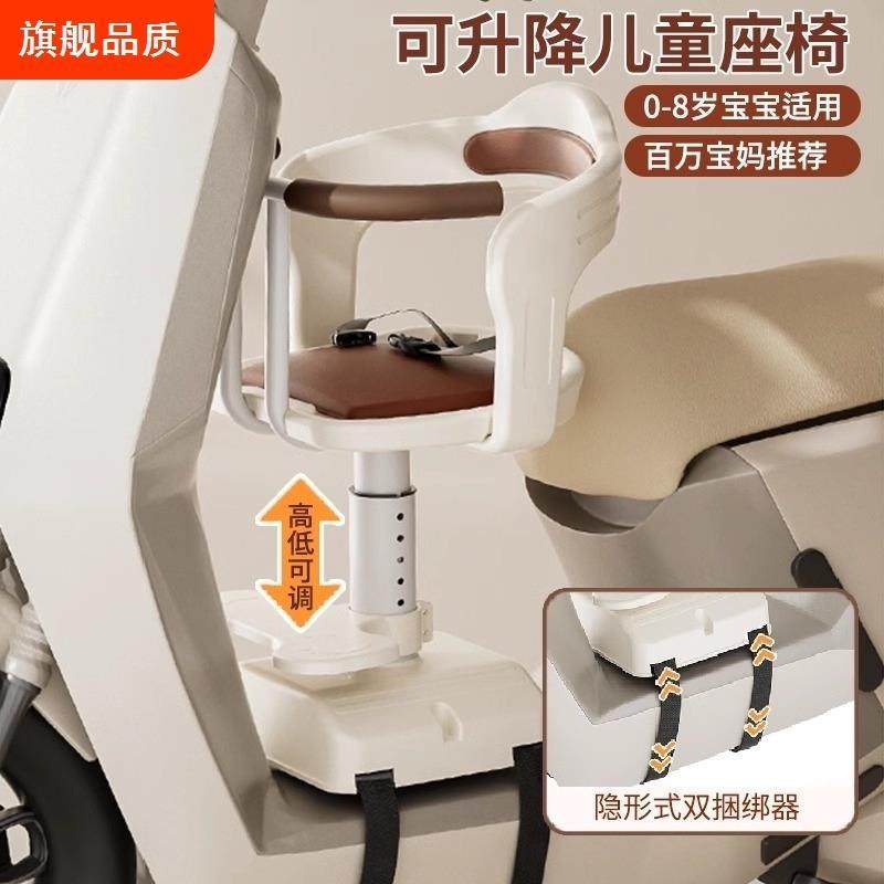 适用小牛电动车婴儿座椅ms/fxt/u+/儿童座椅坐椅mmt/小o/电动车ub