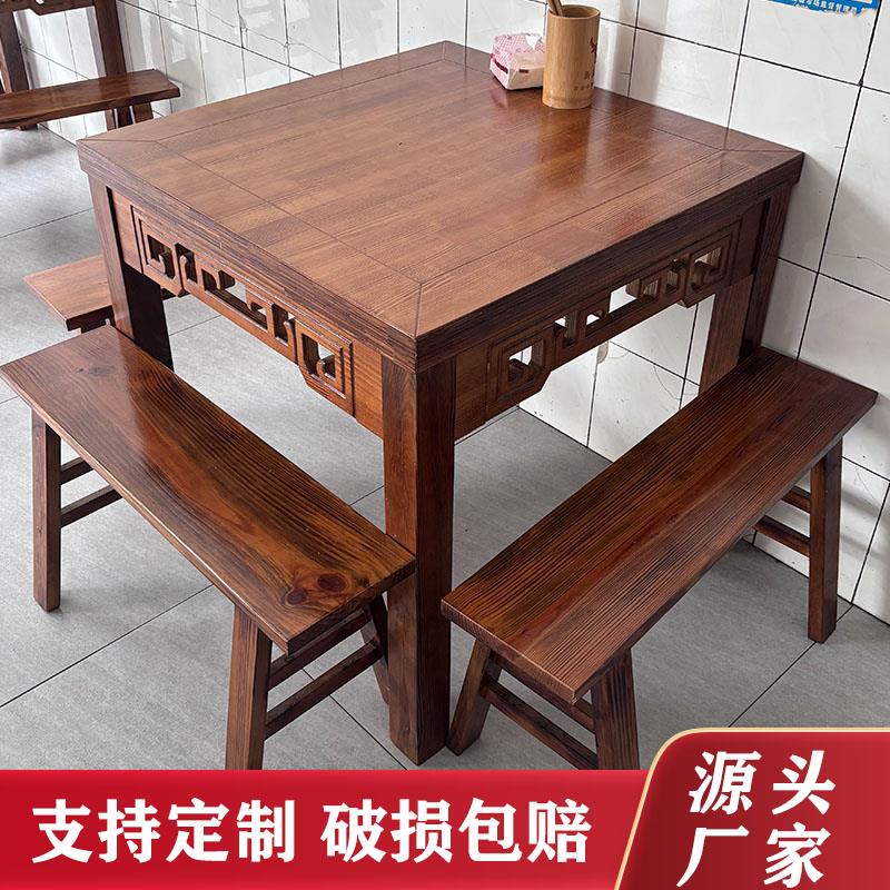八仙桌正方形实木中式明清仿古方桌四方餐桌家用饭店面馆桌椅组合