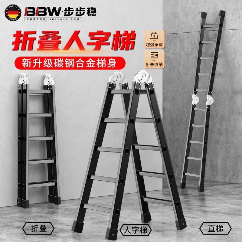 碳钢人字梯子家用摺叠梯加厚加粗款铝梯工程楼梯伸缩梯铝合金步梯