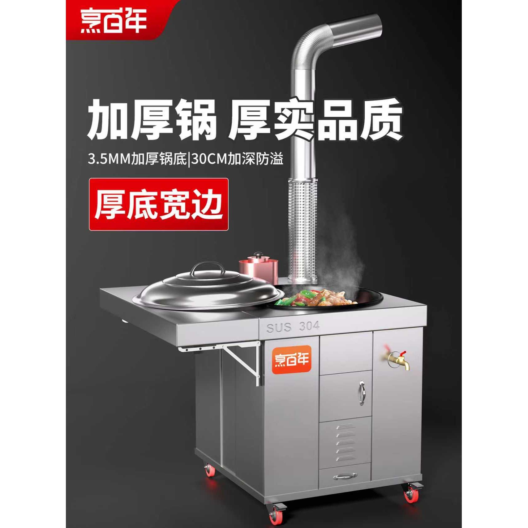 新款柴火灶农村家用可移动烧木柴户外柴火炉新型无烟户外猛火炉灶