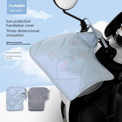 电动车防晒手套夏季薄款电瓶摩托车遮阳防晒防雨手把套防水护手罩