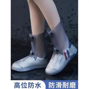 水鞋 鞋 套防滑耐磨硅胶雨鞋 套外穿防水男款 儿童脚套雨靴 雨天防雨鞋