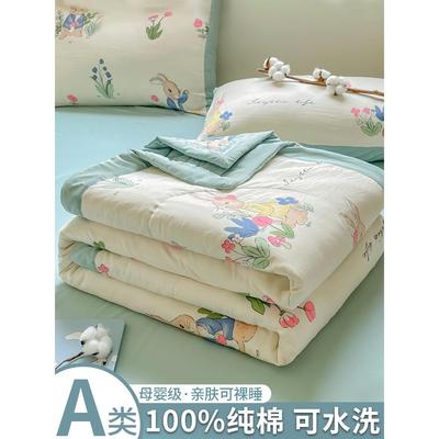 A类新疆棉花夏凉被全棉空调被单人宿舍纯棉夏被薄款棉被子可机洗