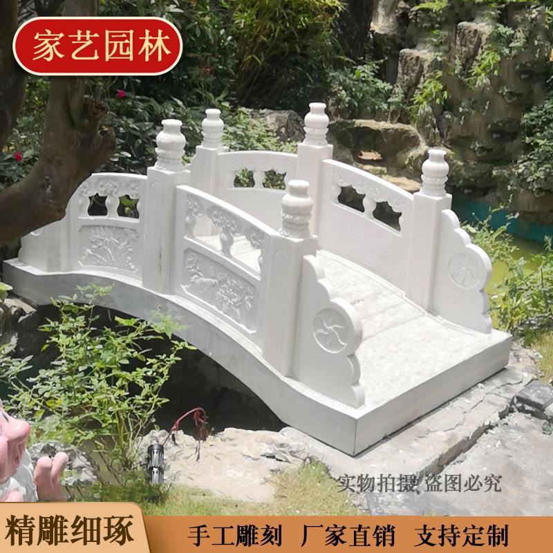 石桥石拱桥汉白玉小桥花岗岩拱桥庭院小石桥石雕石拱桥栏板石栏杆