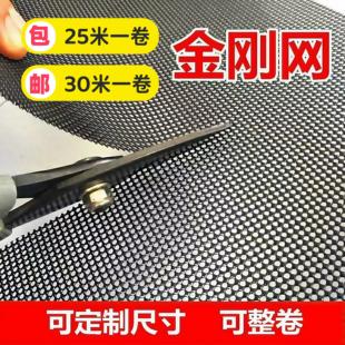 金刚网纱窗定制加厚防鼠防蚊网不锈钢金钢网纱窗网自装金刚纱网