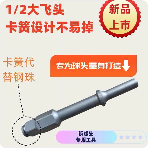 设计气动铲气锤汽镐气铲风铲小型手持式耐用气动工具大全配件铲头
