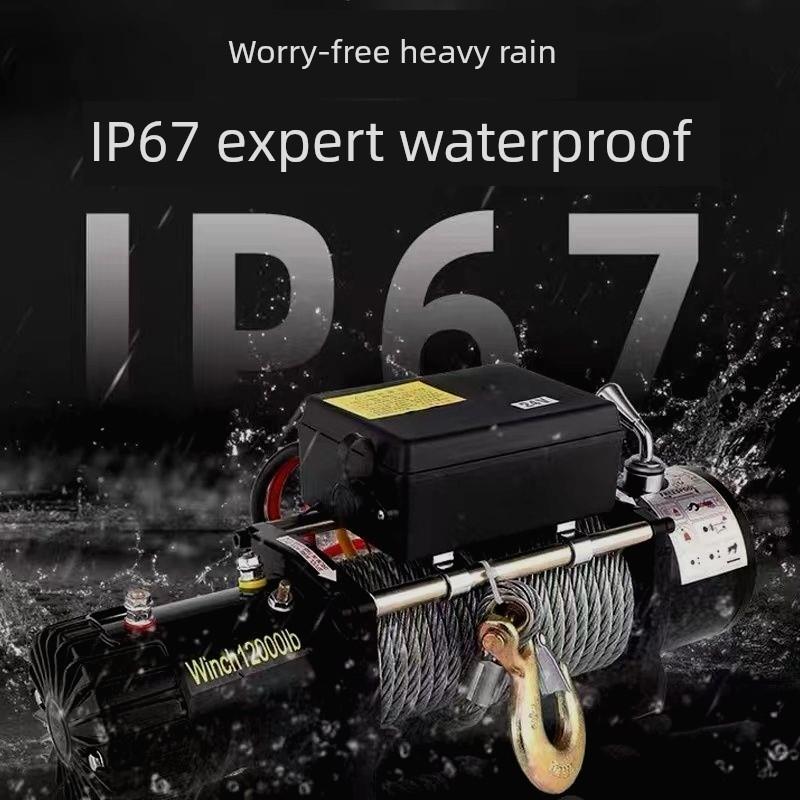 德国进口电动绞车12V24V车载无线遥控家用越野车牵引电机辊