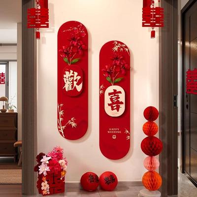 吾家婚品婚房布置结婚新房客厅玄关墙面kt板装饰沙发背景墙套装T