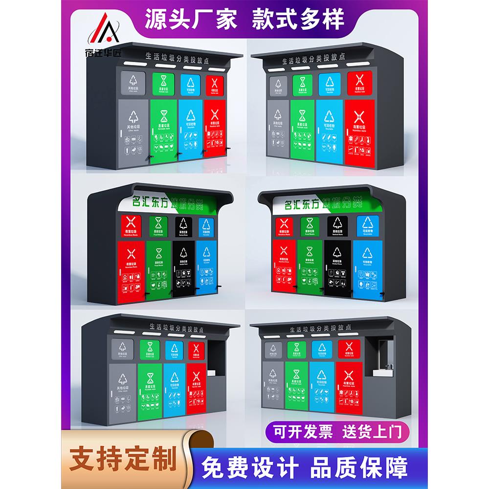 户外智能垃圾分类箱脚踏感应垃圾回收箱多分类垃圾分类箱房定制