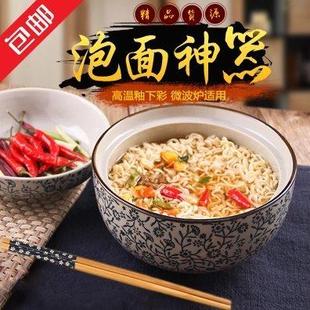釉下彩手绘陶瓷盖碗泡面碗6.5英寸大盖碗汤碗蒸碗泡面碗家用 日式