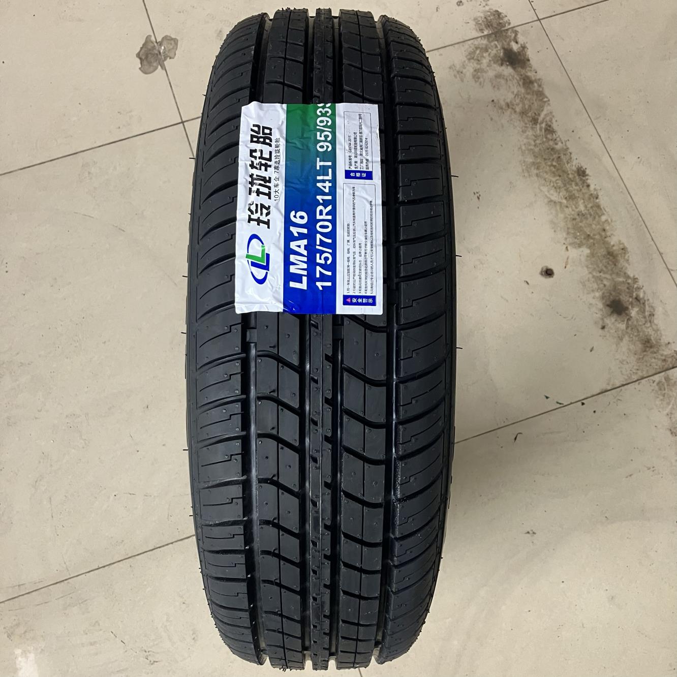玲珑轮胎 175/70R14LT LMA16 8层级加厚 适配五菱荣光 五菱宏光