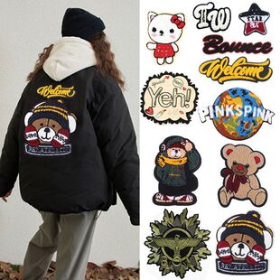 可缝手缝补丁布料卡通图案刺绣布贴大面积毛巾绣熊补洞大号成人贴