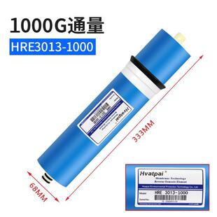 华派RO膜大流量400G600G800G纯水机3012反渗透净水器通用3013滤芯