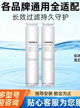 适用夏普净水器滤芯WJ-RDO10M-W/WJ-RDO10M-H/PCBRO纯水机全套装