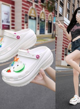 白色洞洞鞋女夏外穿增高8cm厚底洞洞鞋防滑包头防撞厚底凉拖鞋女