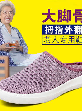 老北京布鞋女中老年人妈