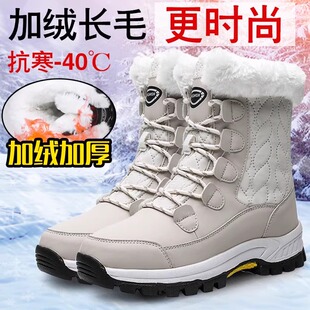 零下40度防寒雪地靴女加厚防水防滑保暖东北大棉鞋哈尔滨旅游装备