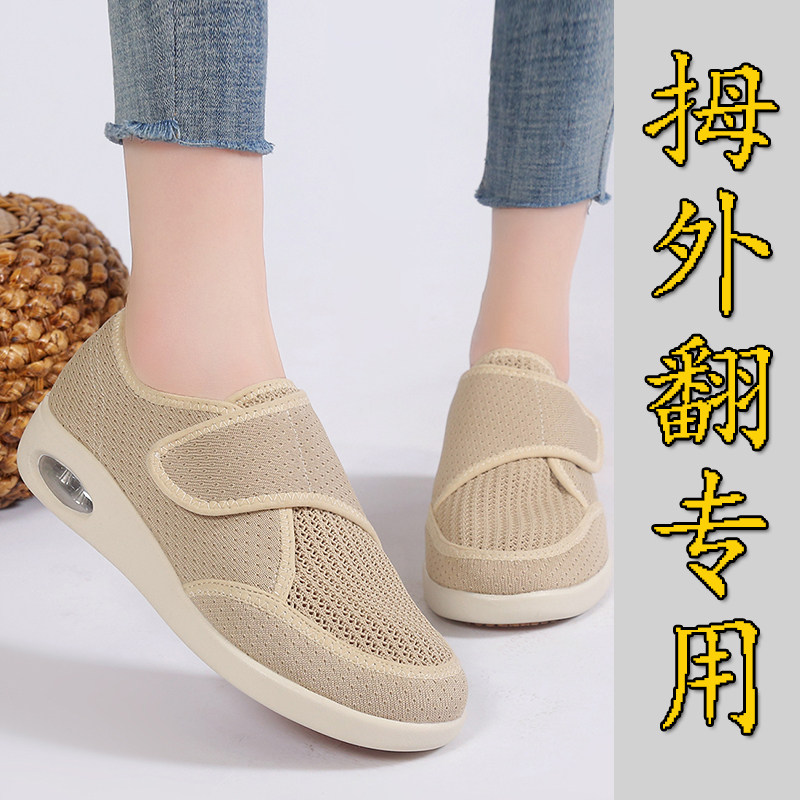 拇指外翻老年鞋女夏季高脚面妈妈鞋大码41-43防滑运动鞋透气奶奶