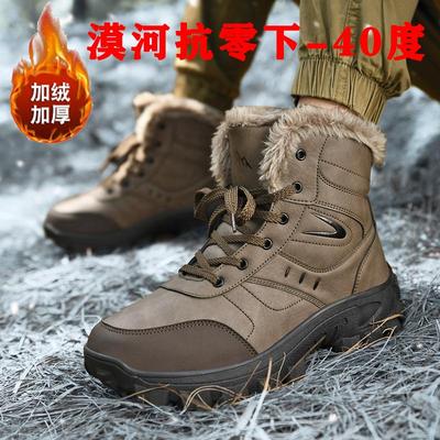 漠河雪地靴东北哈尔滨零
