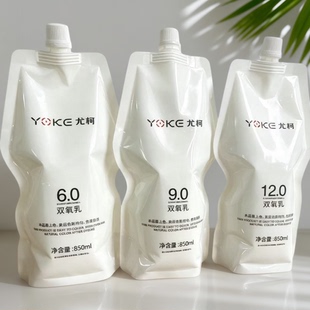 尤柯双氧奶温和芳香原双氧乳染发剂显色乳水果香味发廊专用850ml