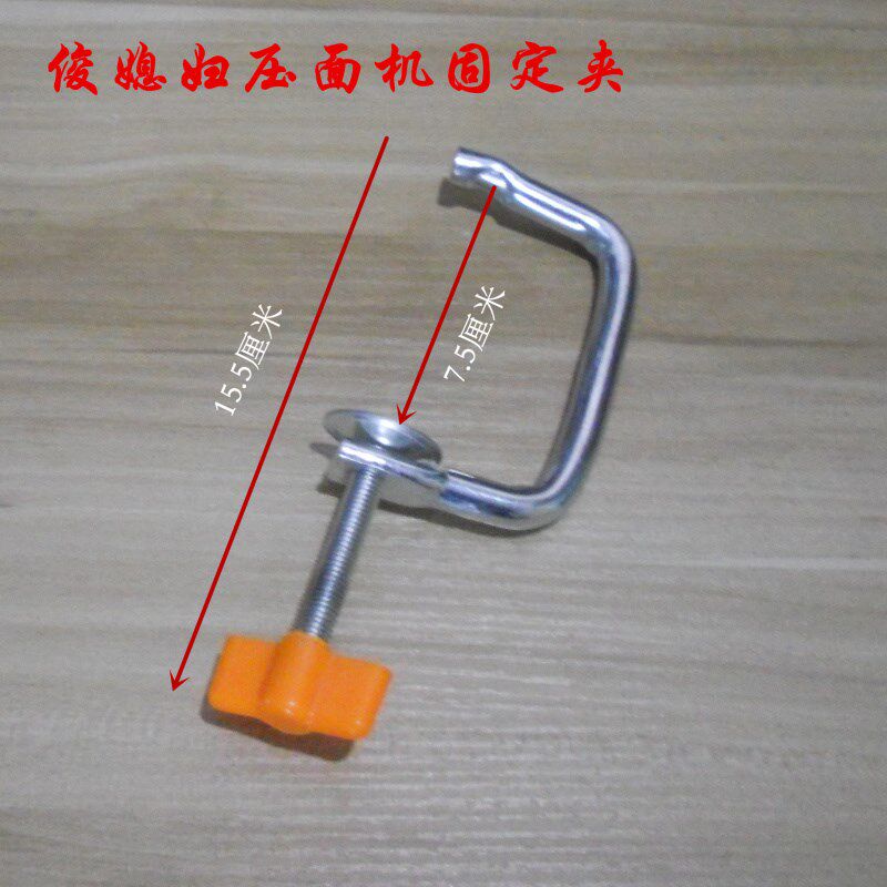 Pressure machine parts complete works of commercial Fixing clip Noodle machine Fixation household Manual Hand shake Clampin the Kitchen/Cooking utensils , Kitchen Gadgets/Kitchen storage , Pasta machine/Pressing machine  category - from Buy2taobao.com to provide professional Taobao agent buy service