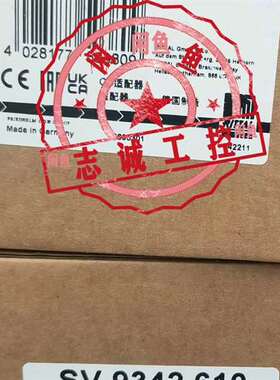 {议价}正品威图元件适配器SV9342.610 9342610R