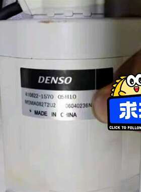 {议价}410622-1570/MSMA082T2U2