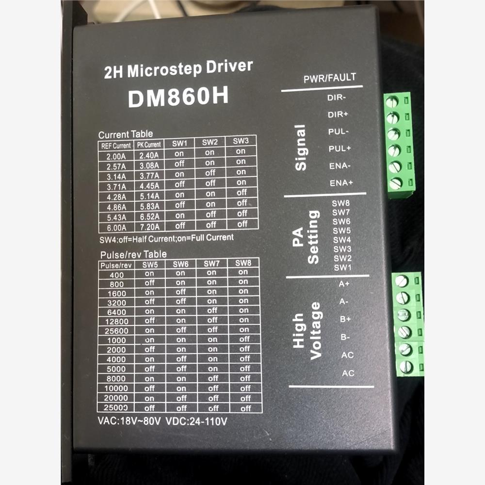 议价全新DM860H数字步进