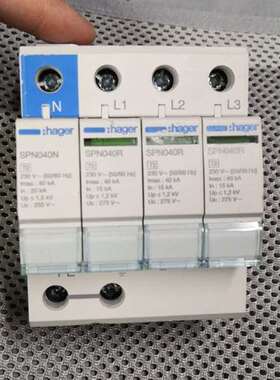 {议价}HAGER海格SPN 440R防雷器566021 3，566