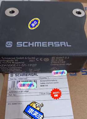 {议价}AZM300Z-I1-ST-1P2P 德国Schmersal