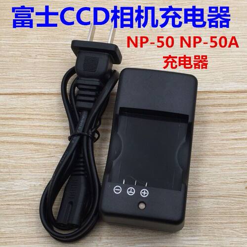 议价富士NP50/A数码相机