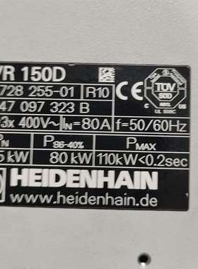 {议价}海德汉UVR  150D     ID728  255 01