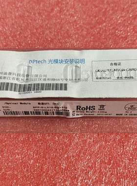 {议价}DPtech迪普SFP-G-LX15-SM1310 DP防火