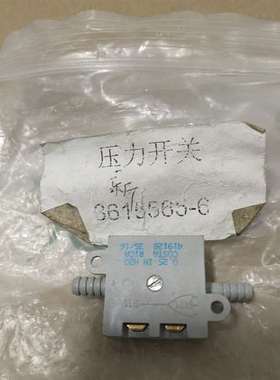 {议价}ABB压力开关，型号3615565_6，一个了，功