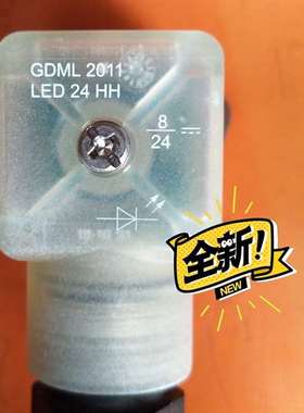 {议价}德国hirschmann赫斯曼 GDML 2011 LED