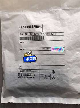{议价}Schmersal施迈赛 101107771 安全传感器 B