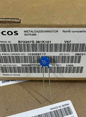 {议价}进口EPCOS S07K385 压敏电阻 385Vac B7