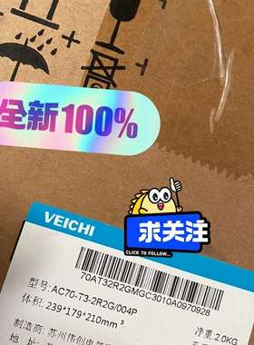 {议价}伟创变频器 AC70-T3-2R2G/004P 2.2KW/