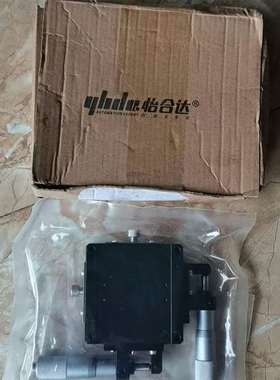 {议价}怡合达XY交叉滚子手动位移台滑台 E-ElF01