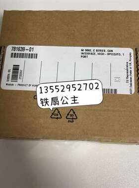 {议价}NI-9862 781639-01