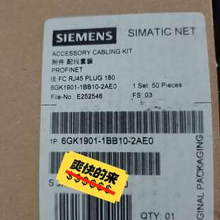 {议价}6GK1901 2AE0 正品 保内 1BB10