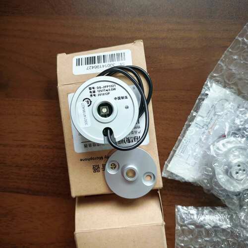 议价海康威视DS-2FP10监