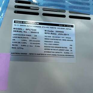 {议价}DISCO切割机 一台 DFL7340